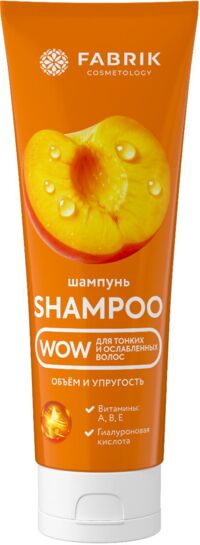 Fabrik cosmetology (Фабрик косметолоджи) шампунь для волос 250мл д/тонких ослабленных волос (ФАБРИК КОСМЕТИК ООО)