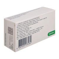 Марукса 10мг таб.п/об.пл. №30 (КРКА)