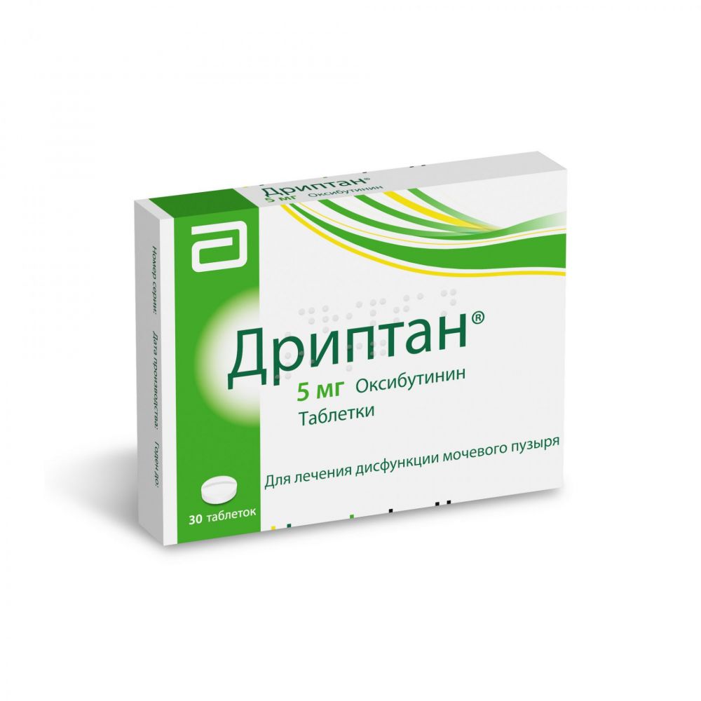 Дриптан 5мг таб. №30 (Recipharm fontaine) - цены в Орске, купить Дриптан  5мг таб. №30 в аптеке Фармленд, инструкция по применению, отзывы