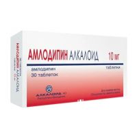 Амлодипин 10мг таб. №30 ^ (АЛКАЛОИД)
