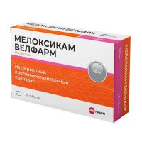 Мелоксикам 7,5мг таб. №20 (ВЕЛФАРМ)