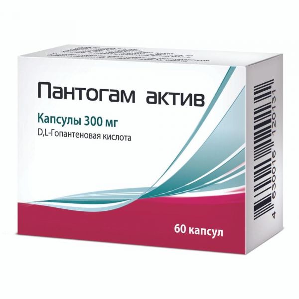 Пантогам актив 300мг капс. №60 (Пик-фарма ооо)