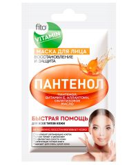 Фито витамин маска для лица 10мл пантенол восстановление защита (ФИТОКОСМЕТИК ООО)