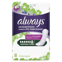 Always (олвейз) прокладки при недержании №8 нормал плюс (ПРОКТЕР ЭНД ГЕМБЛ)