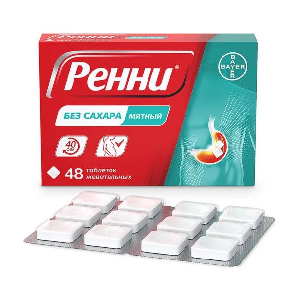 Ренни таб.жев. №48 мята б/сахара (Delpharm gaillard)