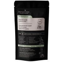 Botavikos (Ботавикос) скраб натуральный д/лица и тела 100г скорлупа грец.орех кристаллы сахара (БОТАНИКА)