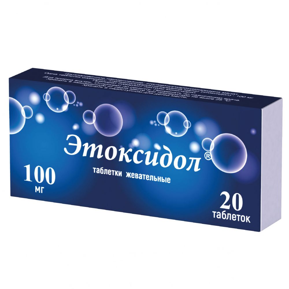 Этоксидол 100мг таб.жев. №20 в Оренбурге, купить Этоксидол 100мг таб.жев.  №20 в аптеке Фармленд (производитель Синтез оао [курган]), инструкция по  применению, отзывы