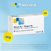 Магне b6 таблетки покрытые оболочкой №60 (CHINOIN PHARMACEUTICAL AND CHEMICAL WORKS CO.)