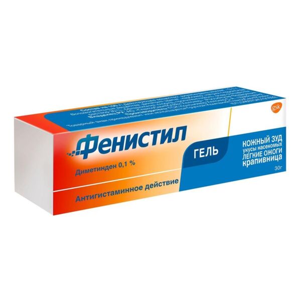 Фенистил 0.1% 30г гель д/пр.наружн. №1 туба (Haleon ch)