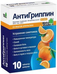 Антигриппин таб.шип. №10 апельсин (NATUR PRODUKT PHARMA SP.ZO.O.)