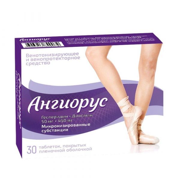 Ангиорус 50мг+450мг таб.п/об.пл. №30 (Алиум ао)