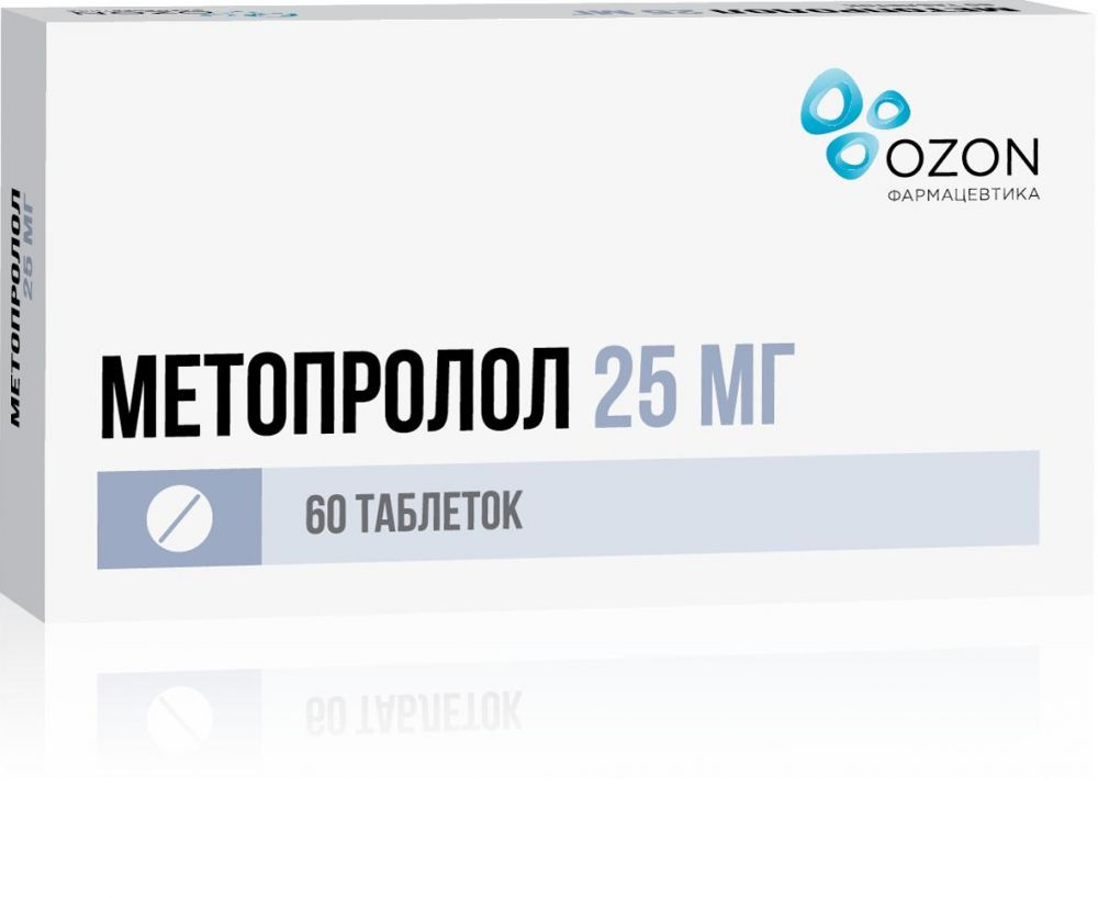 Метопролол 25мг таб. №60 (Озон ооо) - цены в Казани, купить Метопролол 25мг  таб. №60 в аптеке Фармленд, инструкция по применению, отзывы