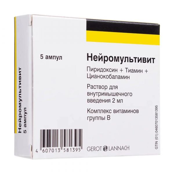 Нейромультивит 2мл р-р д/ин.в/м. №5 амп. (G.l.pharma gmbh_2)