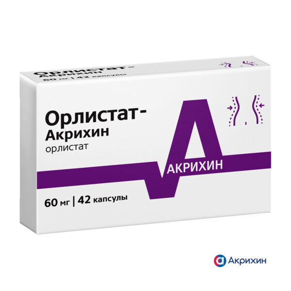 Орлистат 60мг капс. №42 (Polpharma pharmaceutical works s.a._3)