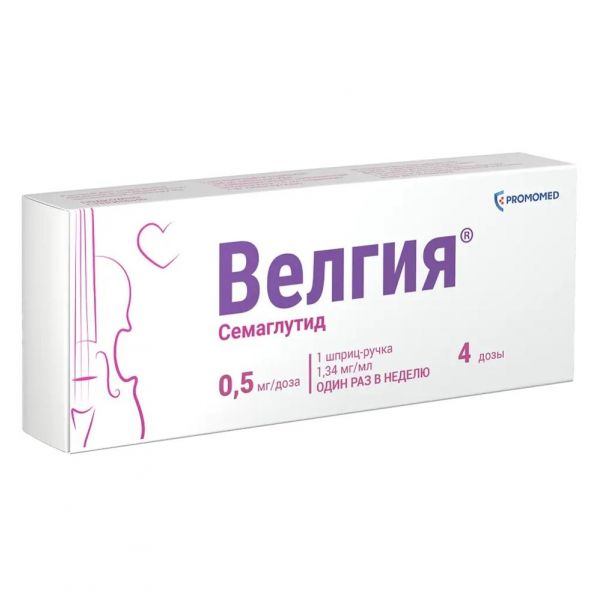 Велгия 0,5мг/доза 1,5мл р-р д/ин.п/к. №1 шприц-ручка (Медсинтез завод ооо)