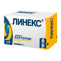 Линекс капс. №32 (САНДОЗ)