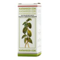 Каланхоэ сок 20мл р-р д/пр.местн.,наружн. №1 фл. (ВИФИТЕХ)