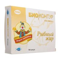Рыбий жир капс. №100 пищевой (ПОЛЯРИС)