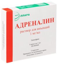 Адреналина гидрохлорид 1мл р-р д/ин. №5 амп. (ЭЛЛАРА)