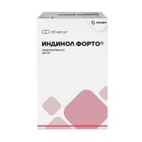 Индинол форто капс. №60 (АЛЦЕЯ)