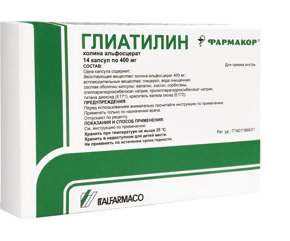 Глиатилин 400мг капс. №14 (Italfarmaco s.p.a./ фармакор продакшн ооо) -  цены в Первоуральске, купить Глиатилин 400мг капс. №14 в аптеке Фармленд,  инструкция по применению, отзывы