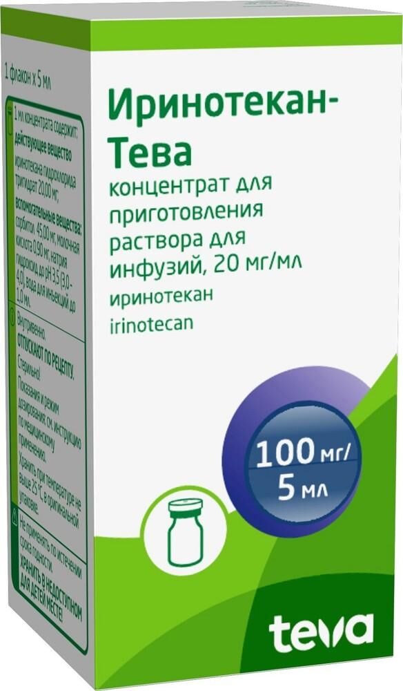 Иринотекан 20мг/мл 5мл конц-т д/р-ра д/инф. №1 фл. (S.k.syndan-pharma s.r.l._2)