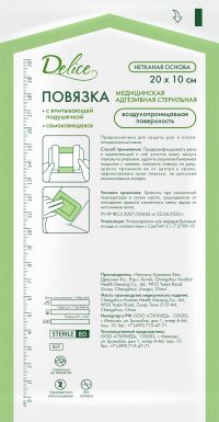 Delice (Делис) повязка пластырного типа №1 10*20см нетк.осн. (CHANGZHOU HUALIAN HEALTH DRESSING CO.)
