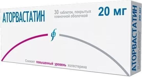 Аторвастатин 20мг таб.п/об.пл. №30 (Изварино фарма ооо)