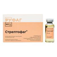 Стрептофаг 20мл р-р д/пр.внутр. местн. наружн. №4 фл. (МИКРОГЕН)