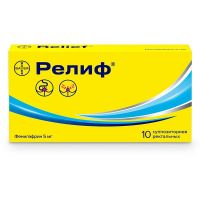 Релиф супп.рект. №10 (БАЙЕР)