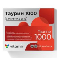Таурин 1000 таб. №30 (КВАДРАТ-С)
