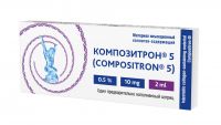 Композитрон 5 материал инъекц коллаген-содержаий 2мл №1 шприц (ТИСС Ю)