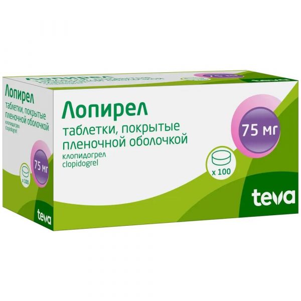 Лопирел 75мг таб.п/об.пл. №100 (Actavis ltd.)