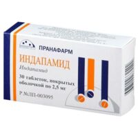 Индапамид 2,5мг таб.п/об.пл. №30 (ПРАНАФАРМ)