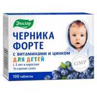 Черника-форте 250мг таб. №100 (ЭВАЛАР)