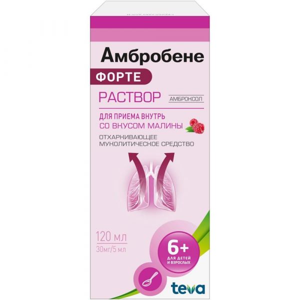 Амбробене форте 30мг/ 5мл 120мл р-р д/пр.внутр. фл. (Balkanpharma-troyan ad)
