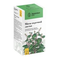 Мяты перечной лист 50г №1 пач. (ЗДОРОВЬЕ ФИРМА)