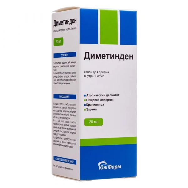 Диметинден 1мг/мл 20мл капли д/пр.внутр. фл. (Южфарм ооо)