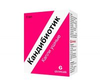 Кандибиотик 5мл капли ушн. №1 фл.кр.-кап. (ГЛЕНМАРК)