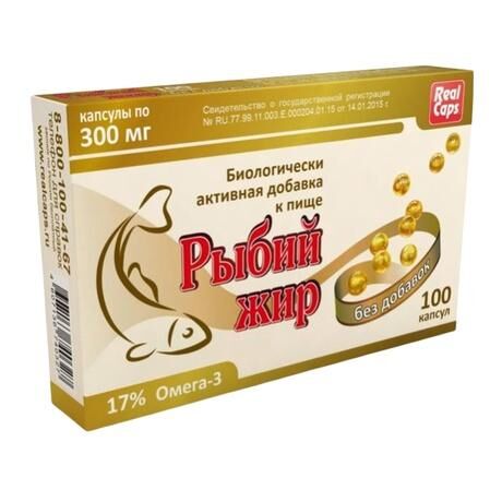 Рыбий жир капс. №100 пищевой (Реалкапс ао)