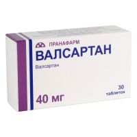 Валсартан 40мг таб.п/об.пл. №30 (ПРАНАФАРМ)