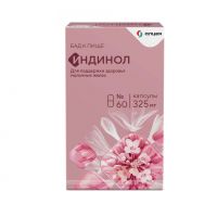 Индинол капс. №60 (АЛЦЕЯ)