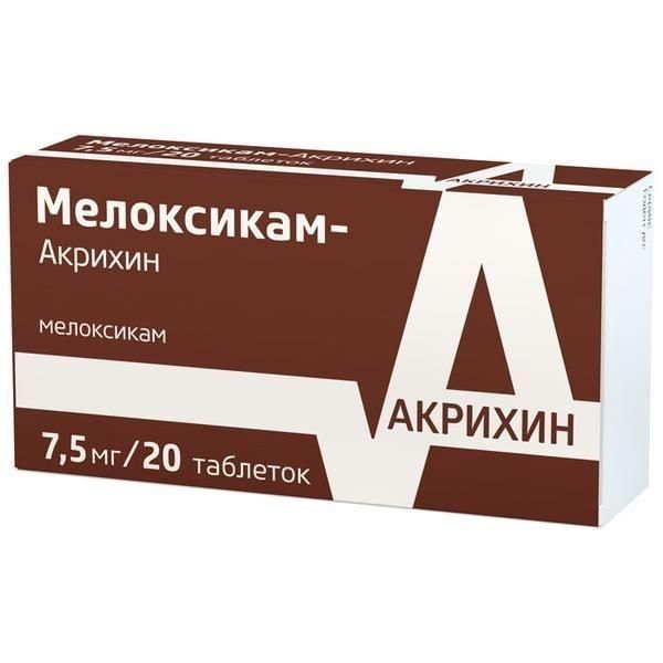 Мелоксикам 7,5мг таб. №20 (Unichem laboratories ltd.)