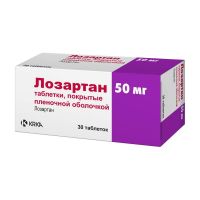 Лозартан 50мг таб.п/об.пл. №30 (ТАД ФАРМА)