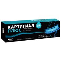Картигиал плюс 1,5% 2,5мл №1 шприц  протез синов.ж-ти (ПАНБИО ФАРМ)
