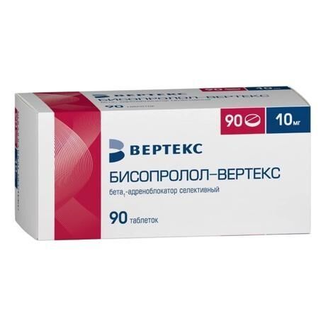 Бисопролол 10мг таб.п/об. №90 (Вертекс ао)