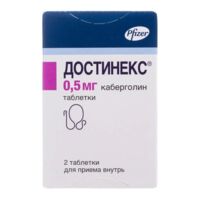 Достинекс 0.5мг таб. №2 (ПФАЙЗЕР)
