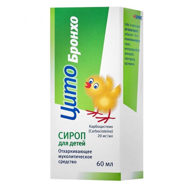 Цитобронхо 20мг/мл 60мл сироп фл. (Цитомед медико-биологический нпк зао)