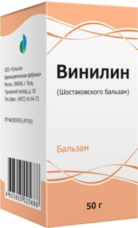 Винилин 50мл бальзам (жидкость) №1 фл. (ТУЛЬСКАЯ ФФ)