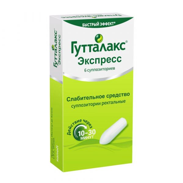 Гутталакс экспресс 10мг супп.рект. №6 (Instituto de angeli s.r.l._2)